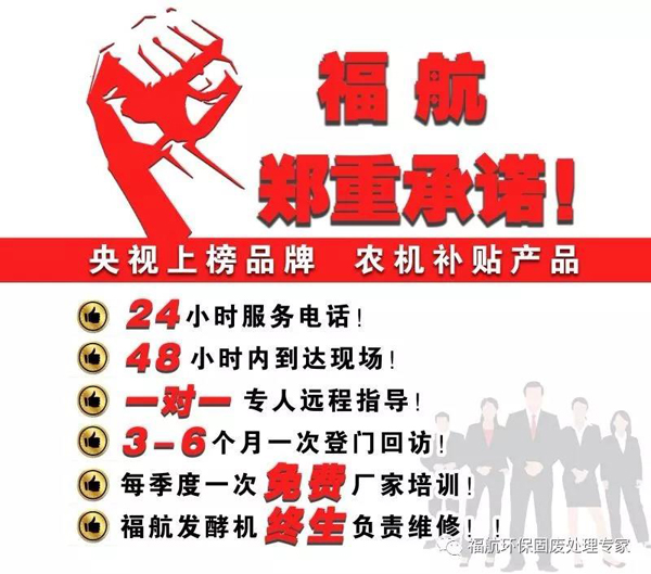 雞糞做成有機肥，環(huán)保還賺錢，養(yǎng)殖戶都在用的好方法，你了解多少